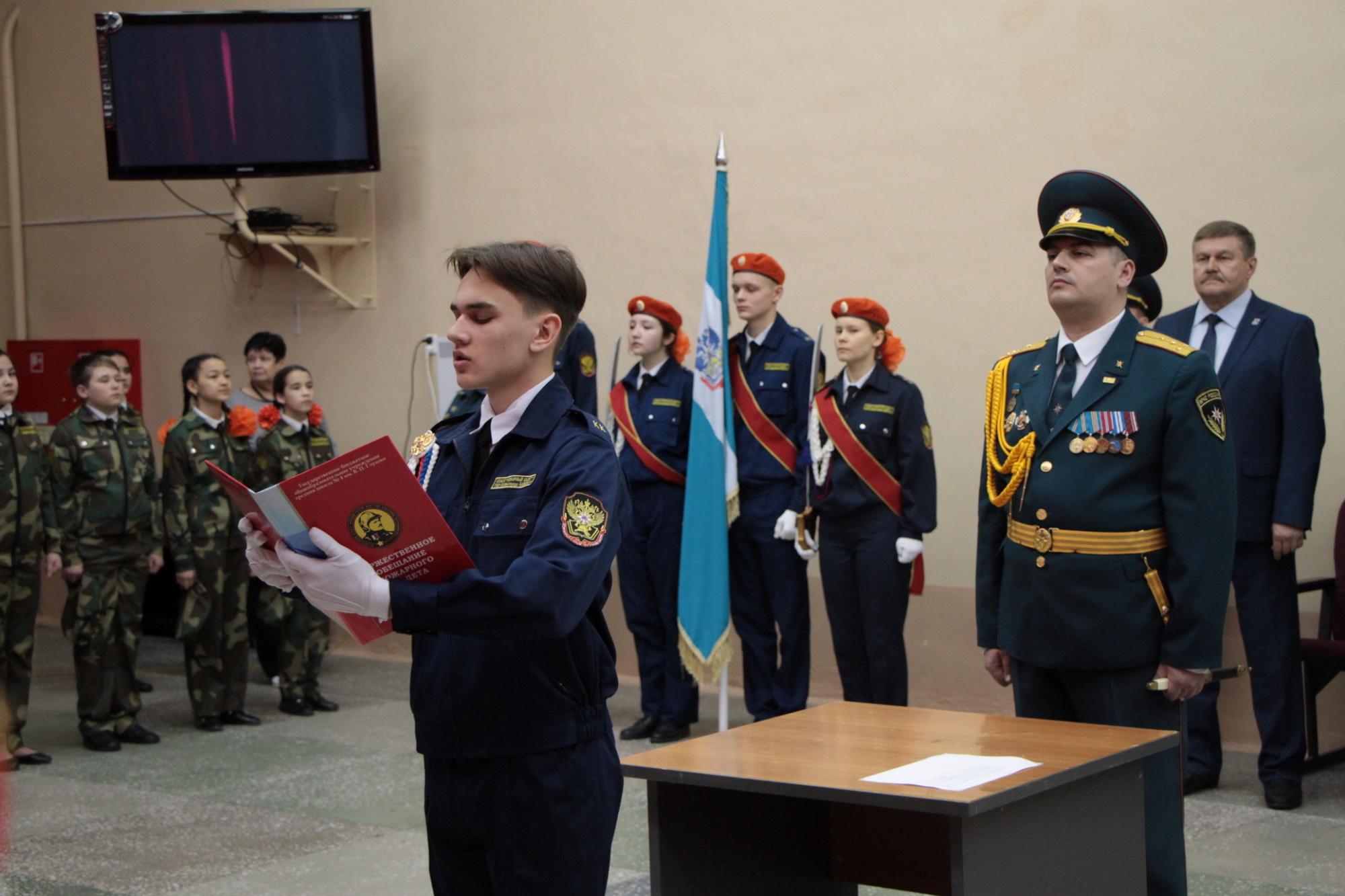 Торжественное посвящение в Пожарные кадеты - Новости - ФГКУ «Специальное  управление ФПС № 70 МЧС России»