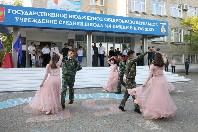 Выпуск класса «Пожарный кадет»