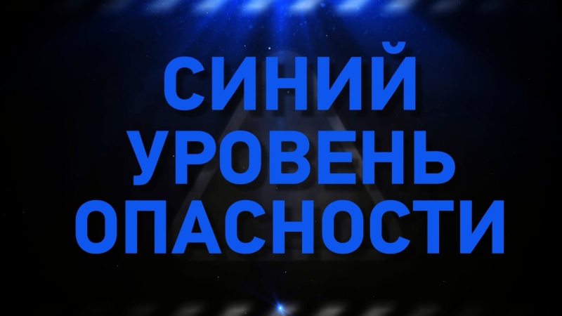 В городе Байконур установлен повышенный «синий» уровень террористической опасности