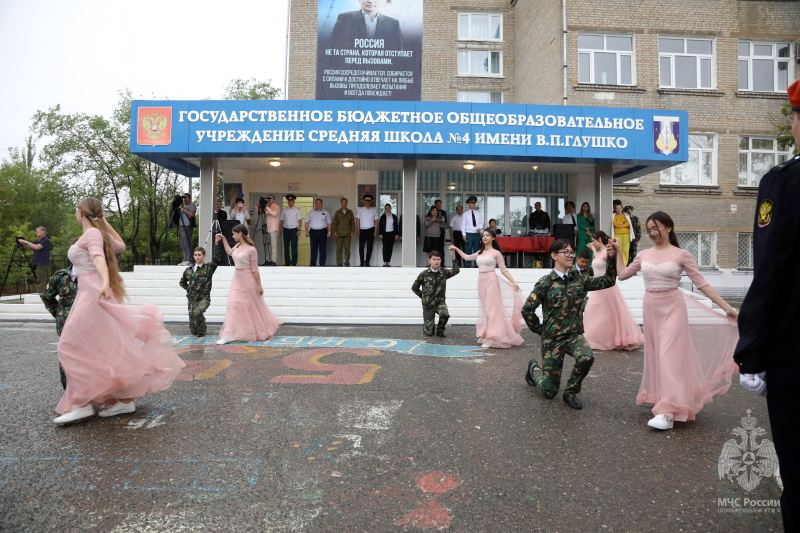 Выпуск обучающихся класса «Пожарный кадет».