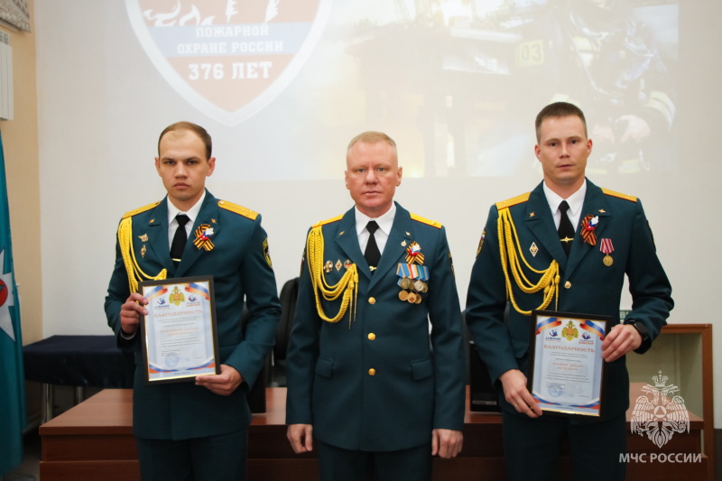 Торжественное мероприятие, посвящённое 376 годовщине образования пожарной охраны России