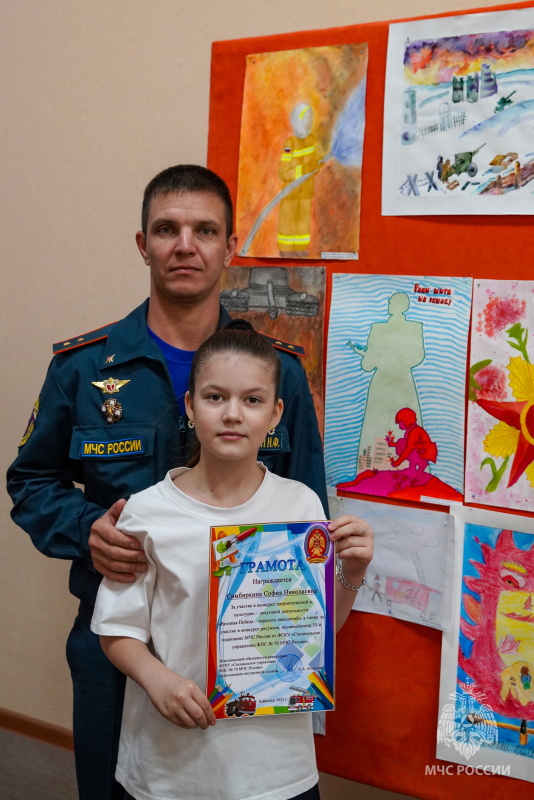 Награждение детей сотрудников, принимавших участие в патриотической и культурно-досуговой деятельности МЧС России