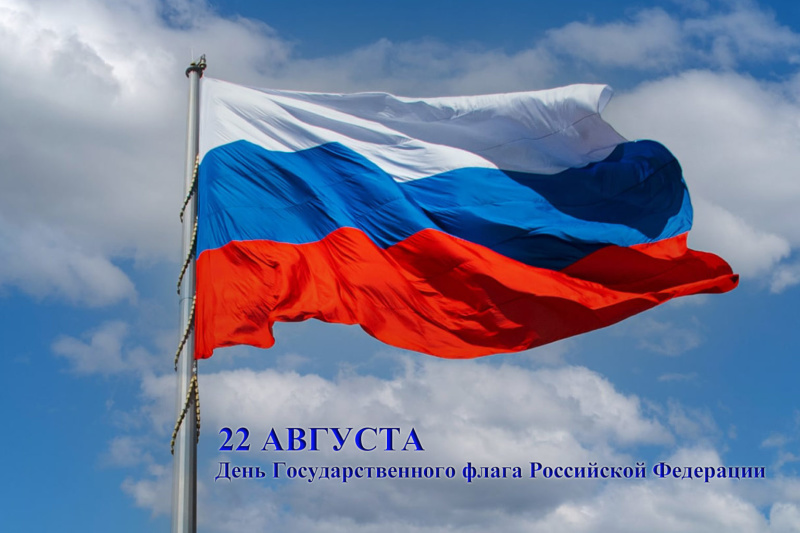 «Проверка боеготовности и праздник национальной гордости»