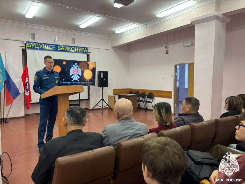 Профилактическая беседа «Тонкий лёд» прошла в  Байконурском индустриальном техникуме