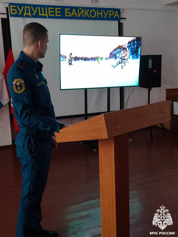 Профилактическая беседа «Тонкий лёд» прошла в  Байконурском индустриальном техникуме