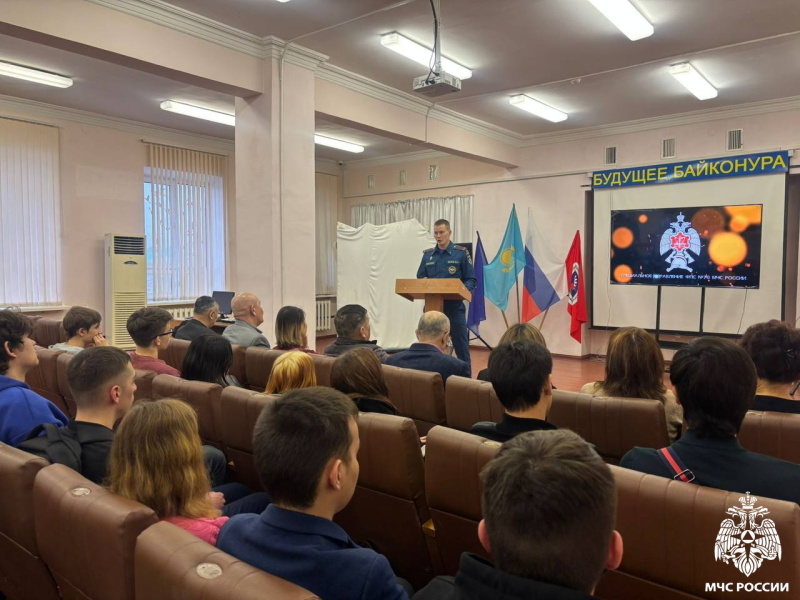 Профилактическая беседа «Тонкий лёд» прошла в  Байконурском индустриальном техникуме