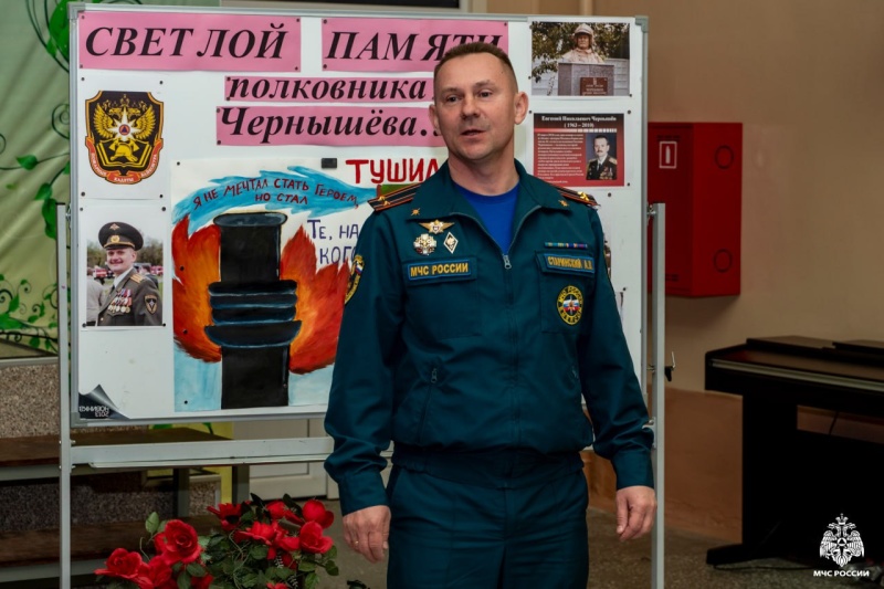 День памяти, Героя Российской Федерации Евгения Николаевича Чернышева