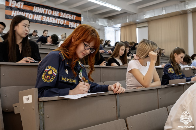 Сотрудники ФГКУ «Специальное управление ФПС № 70 МЧС России» написали «Диктант Победы»