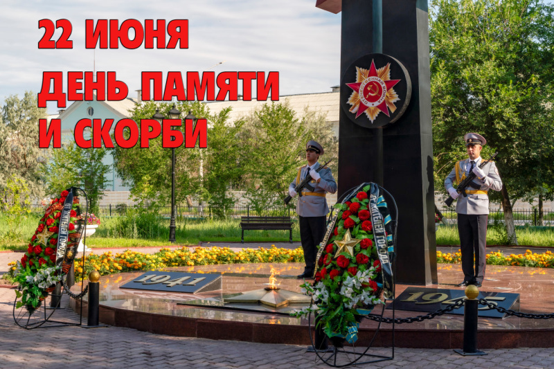 Сотрудники Специального управления ФПС № 70 МЧС России почтили память героев Великой Отечественной войны