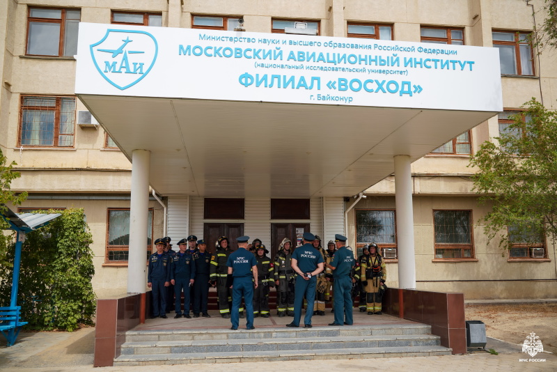 Сотрудники ФГКУ «Специальное управление ФПС № 70 МЧС России» провели контрольно-проверочное пожарно-тактическое учение на базе филиала "Восход" МАИ в г. Байконуре