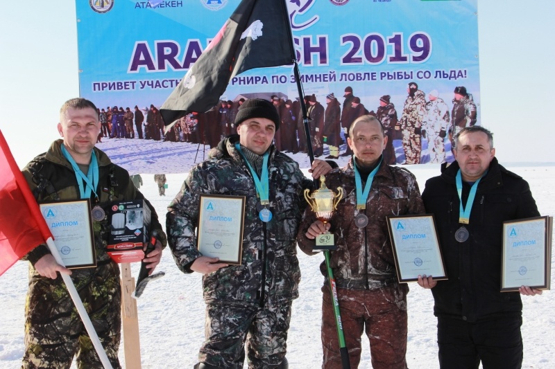 Турнир по зимней рыбалке «Aral Fish 2019»